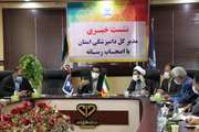 نشست خبری مدیرکل دامپزشکی استان با اصحاب رسانه-مهر99